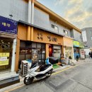 정포차 | [다니에르 맛집] 신논현역 술집 퓨전포차정 논현 술집 후기