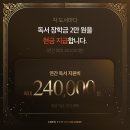 스노우폭스 - 세종특별자치시 나성북로 47 | 스노우폭스