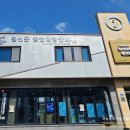 정선군 종합관광안내소 이미지