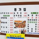 벌교맛집 이미지