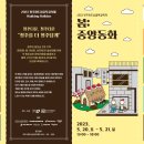 학천탕 이미지