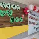 서울YWCA봉천종합사회복지관 이미지