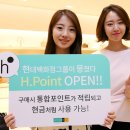 포인트 이미지