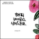 밝은내어르신복지센터 이미지