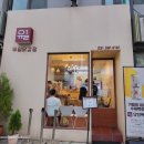 세르니띠 | 가평 유일닭강정 내돈내산 솔직후기(+세르니띠 펜션)