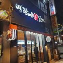 &lt;디저트 : 명랑핫도그_인천구월&gt; 감자통모짜 고구마통모짜 후기/메뉴, 소스, 세트 총정리
