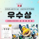 주니어씨앤씨미술학원 - 중구 자연대로 47 | 주니어씨앤씨미술학원