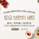 하이브런치 - 통영시 해송정1길 9 | 하이브런치
