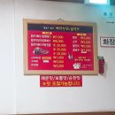 북대얼큰이뼈다귀탕 이미지