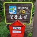 장천1길 이미지