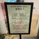 범산목장프리미엄카페