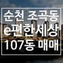 동천행정사 이미지