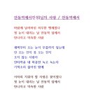 안동역에서 노래가사올리기~내 사진 이미지