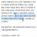 제 친구 황금사자기 유망주 랭킹 8위했네요 이미지