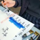 감성글씨, 캘리그라피 작품만들기 이미지