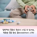 쾌유내과의원 네이버블로그