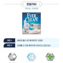 크린에버 이미지