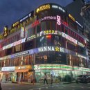 룸비 룸서비스 대전둔산점 이미지