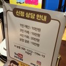 부천자동차공업사주 | [경기]부천점집 신중동 용한점집 잘맞추는 초아신당 신점