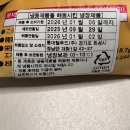 세븐일레븐 부안온리뷰점 | 세븐일레븐 생초코파이, 편의점 품절 대란 재고 확인 시식 후기