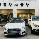 시흥황소곱창산곡점 이미지