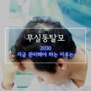 청담심스성형외과의원 이미지