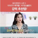 솔빈약국 이미지