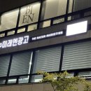 전주광고대행사 만의 특별한 방법