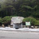 가야산생수정 이미지