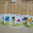 성동초교병설 이미지