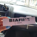 삼척종로약국 이미지