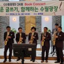 광장24호 이미지