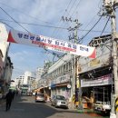 신녕공설시장 이미지