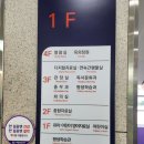 해운대 도서관 구내식당 이미지