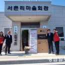 서촌경로당 이미지
