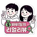 동대문엽기떡볶이 강서구청점 이미지
