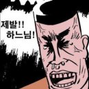 맥스체대입시영통교육원