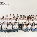 ㈜금솔커뮤니케이션