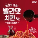 KFC 이미지