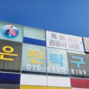 씨티가요주점