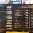 고드래미족발 이미지