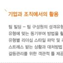 한국직업환경연구소 이미지