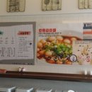 미스터떡볶이 - 마포구 도화4길 73 | 미스터떡볶이