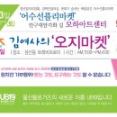 봉대박스파게티울산