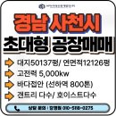 우주부동산중개 네이버블로그