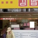 하얀김밥 이미지