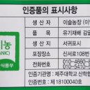 순복농장 이미지