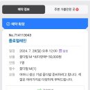 노원-현장-1441 | 공릉동 꽃집 플로럴레인 꽃다발 가격