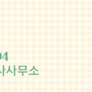 위치공인중개사사무소 이미지