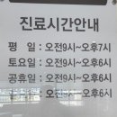삼화상쾌한의원 이미지
